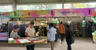 ময়মনসিংহে বিশ্বসাহিত্য কেন্দ্রের আয়োজনে চারদিনব্যাপী বইমেলা শুরু